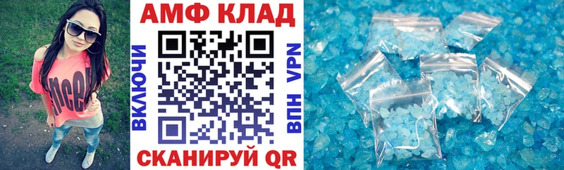 АМФЕТАМИН VHQ  Жуковский 