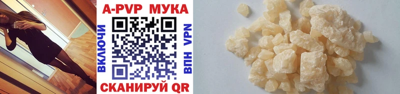 A PVP крисы CK  купить  цена  ОМГ ОМГ ONION  Жуковский 