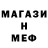 АМФЕТАМИН VHQ Yankoba Nayak