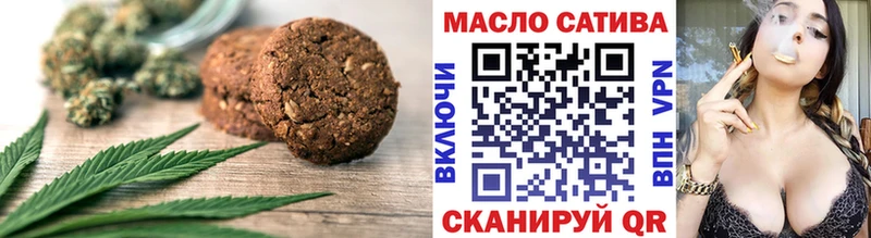 Печенье с ТГК конопля  Жуковский 