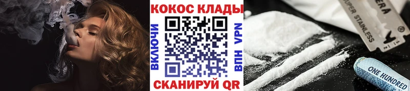 КОКАИН Эквадор Жуковский