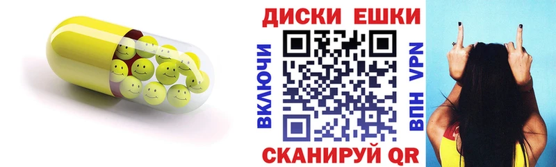 МЕГА tor наркота Жуковский Ecstasy 250 мг
