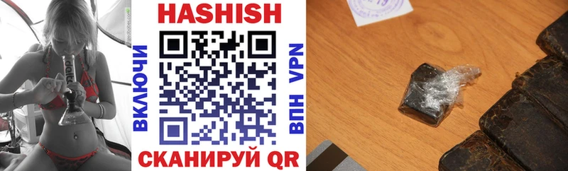Гашиш гашик  закладки  Жуковский 