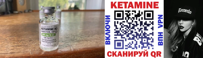 OMG онион где купить наркоту Жуковский КЕТАМИН VHQ