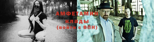 кокаин премиум Волосово
