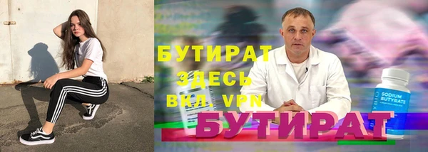 тгк Володарск
