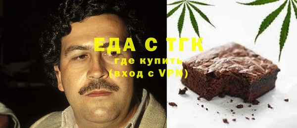 кокаин премиум Волосово
