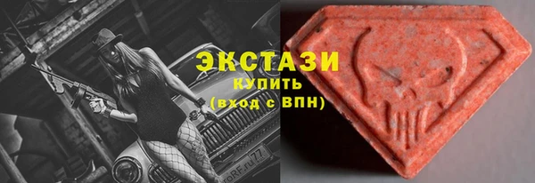 тгк Володарск