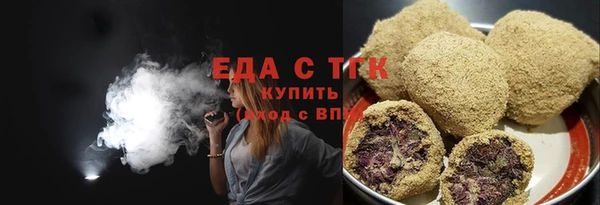 кокаин премиум Волосово