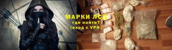 кокаин премиум Волосово