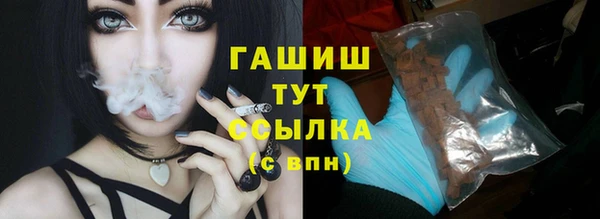 кокаин премиум Волосово