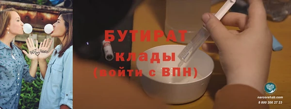 кокаин премиум Волосово