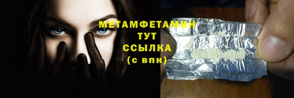 кокаин премиум Волосово