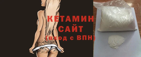 кокаин премиум Волосово