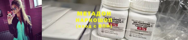 тгк Володарск