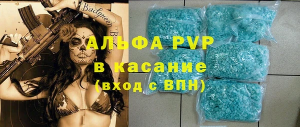 тгк Володарск