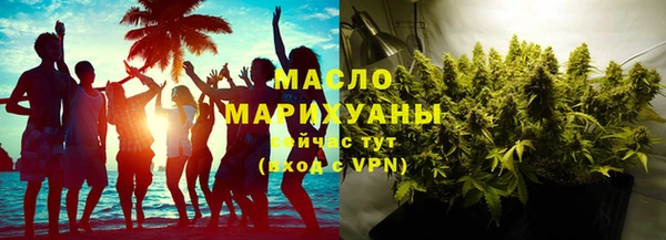 кокаин премиум Волосово