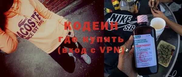 тгк Володарск