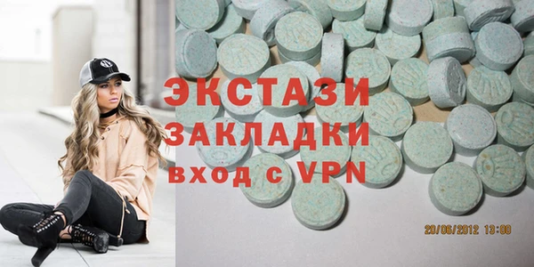 ГАЛЛЮЦИНОГЕННЫЕ ГРИБЫ Вязьма