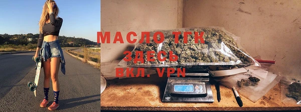 кокаин премиум Волосово