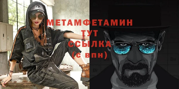 тгк Володарск