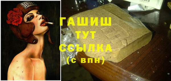 тгк Володарск
