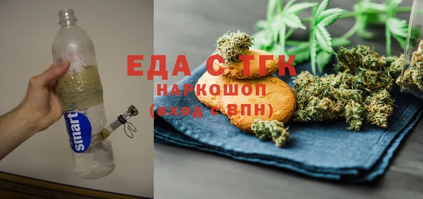 кокаин премиум Волосово