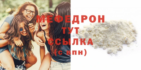 кокаин премиум Волосово