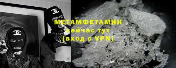 тгк Володарск