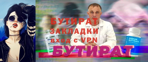 тгк Володарск
