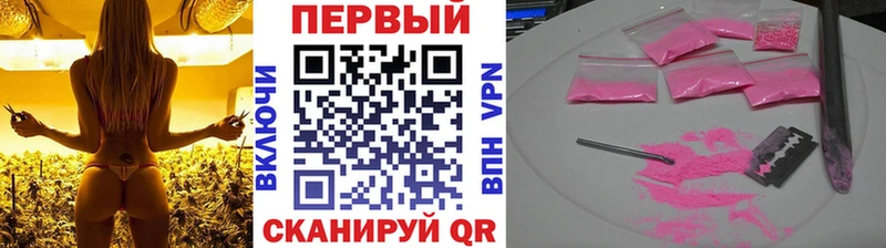 где купить наркотик  Жуковский  Первитин Декстрометамфетамин 99.9% 