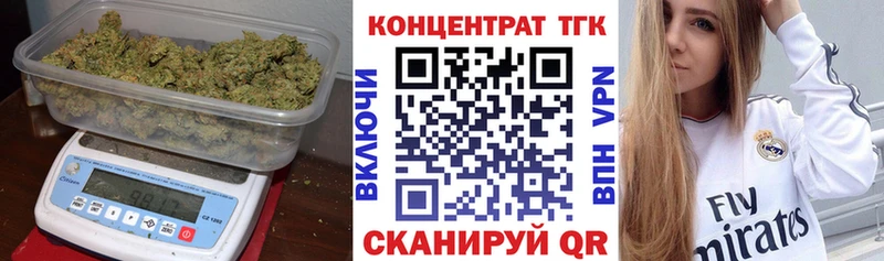 МЕГА онион  Жуковский  ТГК жижа  что такое  
