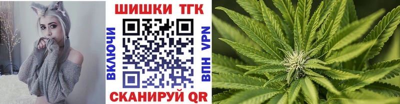 Бошки Шишки семена купить закладку Жуковский